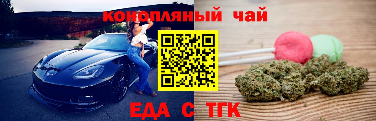 ГАШИШ Кстово