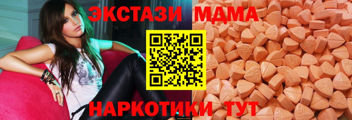 Ecstasy таблы  Вход с VPN  Ecstasy таблы  omg ССЫЛКА  Кстово 