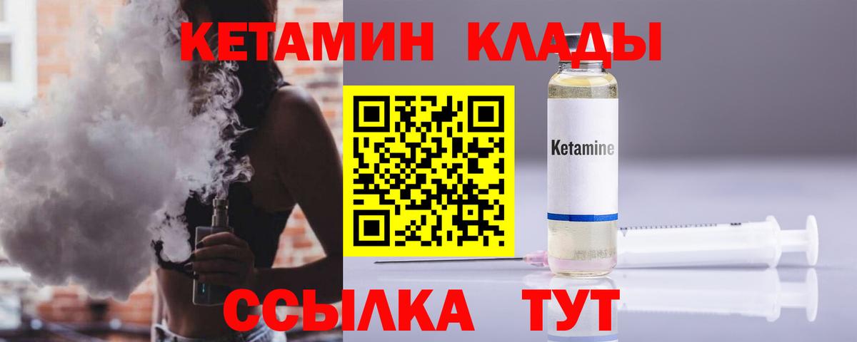ссылка на мегу как зайти  Вход с VPN  Кстово  КЕТАМИН ketamine  Кетамин ketamine 