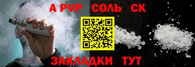 а пвп мука Камышлов