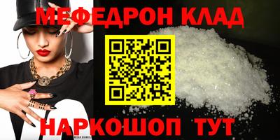 а пвп мука Ирбит