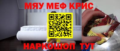 меф VHQ Изобильный