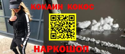 кокс Канаш