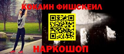 меф VHQ Изобильный