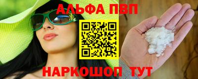 а пвп мука Ирбит
