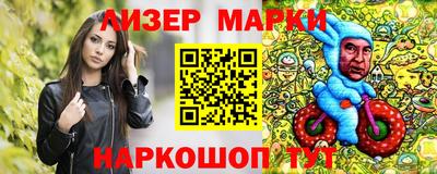 гашишное масло Кандалакша