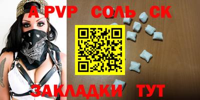 МДПВ Ипатово