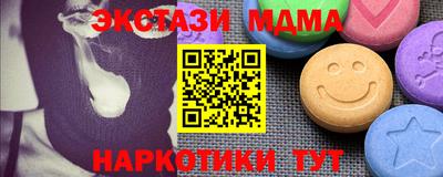 а пвп мука Ирбит