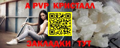 кокс Канаш