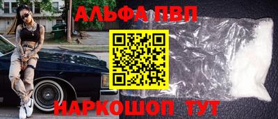 гашишное масло Кандалакша