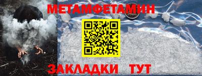 а пвп мука Ирбит