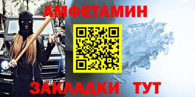меф VHQ Изобильный