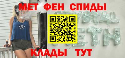 меф VHQ Изобильный