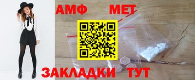 меф VHQ Изобильный