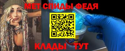 меф VHQ Изобильный