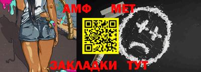 меф VHQ Изобильный