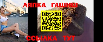 гашишное масло Кандалакша