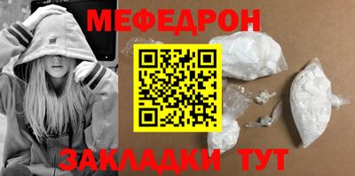 МДПВ Ипатово
