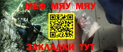 а пвп мука Ирбит