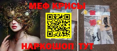 а пвп мука Ирбит