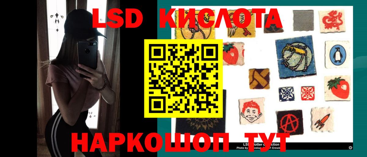 blacksprut ссылки  LSD-25 экстази ecstasy  ЛСД экстази  Вход с VPN  LSD-25 экстази кислота  Кстово 