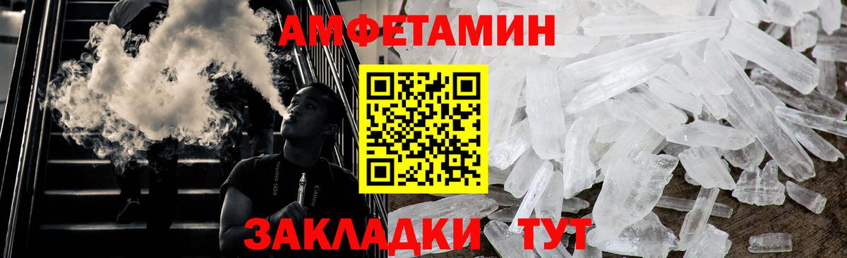 МЕТАМФЕТАМИН витя  Вход с VPN  Кстово  МЕТАМФЕТАМИН витя 
