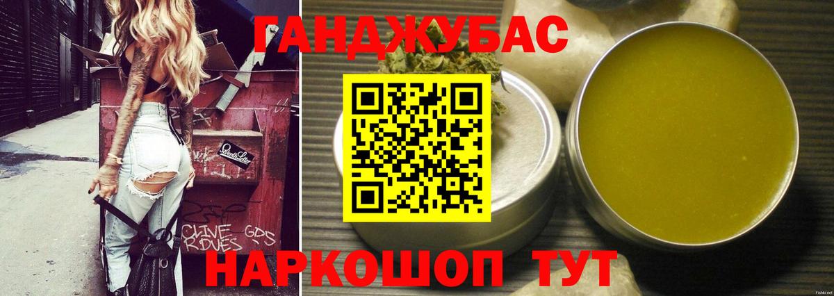 Бошки марихуана планчик  Конопля план  Кстово  Вход с VPN  Конопля LSD WEED 